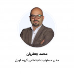 محمد جعفریان