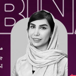 مینا ستایش گر