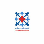 انجمن علمی پرستاری شبکه نخبگان ایران