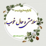 دکتر پری ناز پری یاری