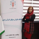 نوشین منوچهری