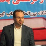 محمد مهدی خودسیانی