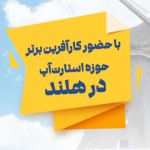 مدرس