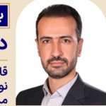 دکتر مهدی فقیهی نژاد