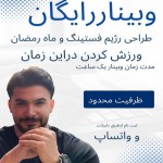 محمدحسین مرادی