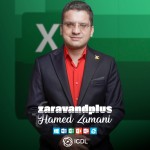 مهندس حامد زمانی بابگهری