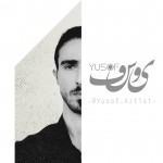 یوسف بخشنده