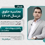 علی رضا مهرابی