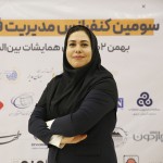 زهرا میرزانیا