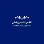 مرجان یغمایی