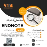 مهندس علی حَسَنی