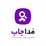 مجموعه مداجاب
