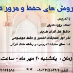 رویا دادپور