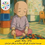 نماینده خیریه کودکان سرطانی