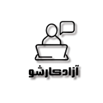 استاد اصلانی