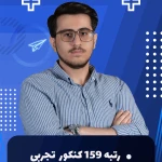 هادی سیدزاده