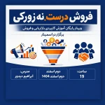 ابراهیم دیدور