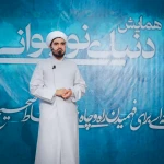 علیرضا آسمانی