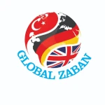 آکادمی گلوبال زبان