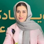 فاطمه دانایی