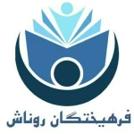 حامد مرسلی