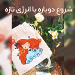 سیده زهره شاه چراغ