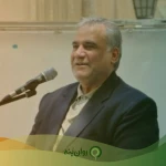 غلامعلی افروز