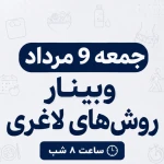 پشتیبان