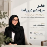 شیما سادات علوی