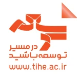 مجموعه مدرسین موسسه توسعه