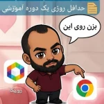 صادق پالیزبان
