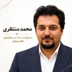 محمد منتظری