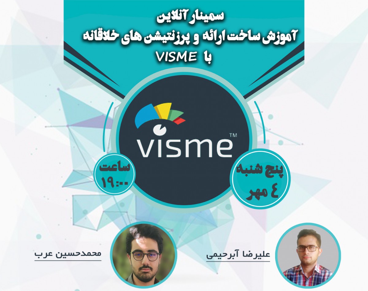 آموزش ساخت ارائه و پرزنتشین های خلاقانه با Visme