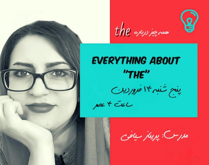 Everything about THE