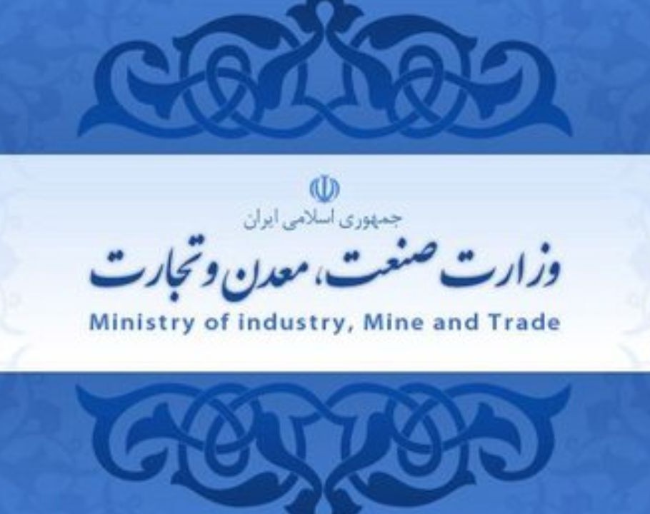 وبینار آموزش سامانه سجاده و تشریح توافقنامه وزارت صمت