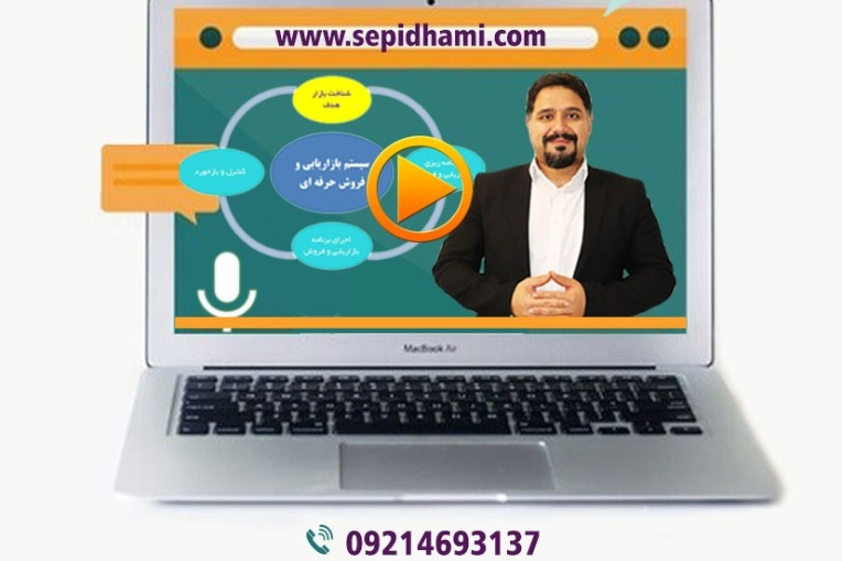 وبینار در شرایط کرونا و پسا کرونا، چگونه مشتریان جدیدمان را شناسایی کنیم؟