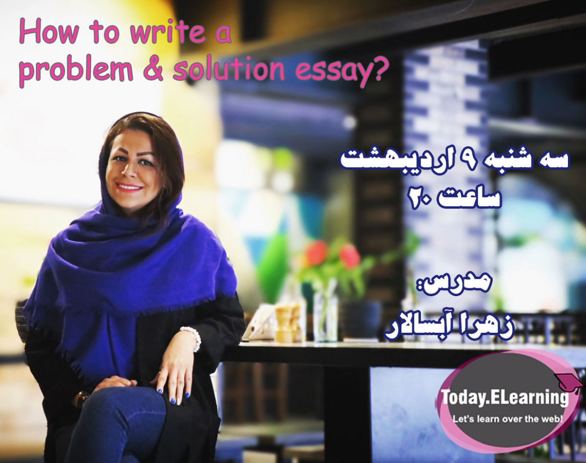 وبینار How to write a problem and solution essay