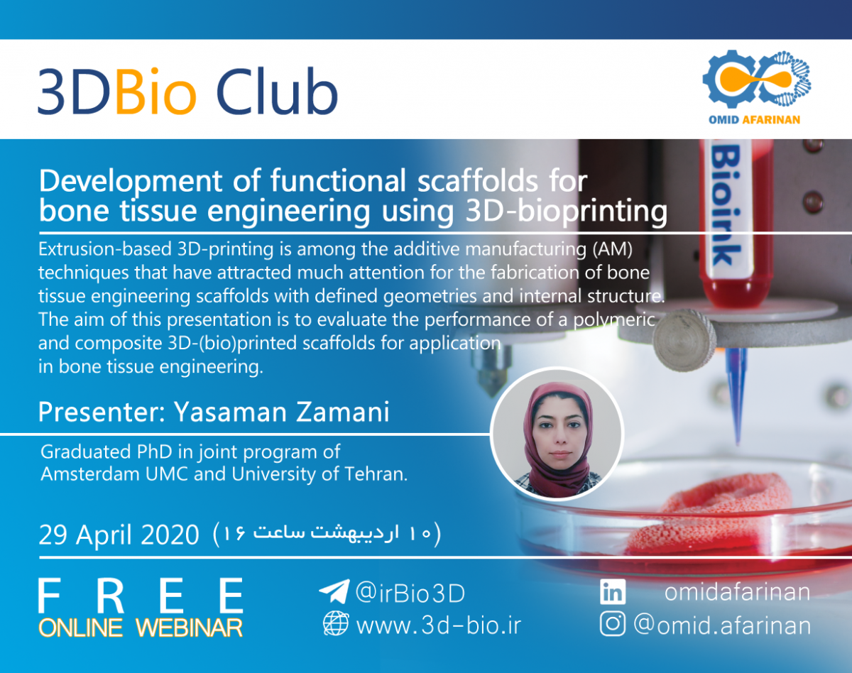 وبینار باشگاه چاپ زیستی: توسعه ی داربست های مهندسی بافت استخوان با استفاده از چاپ زیستی سه بعدی