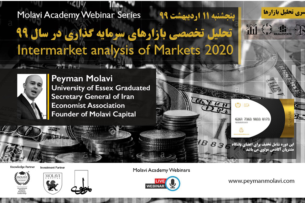 وبینار تحلیل تخصصی بازار ها در سال 99