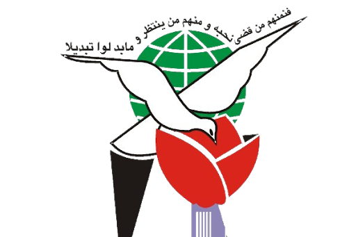 وبینار آموزشی همکاران بنیاد شهید و امور ایثارگران