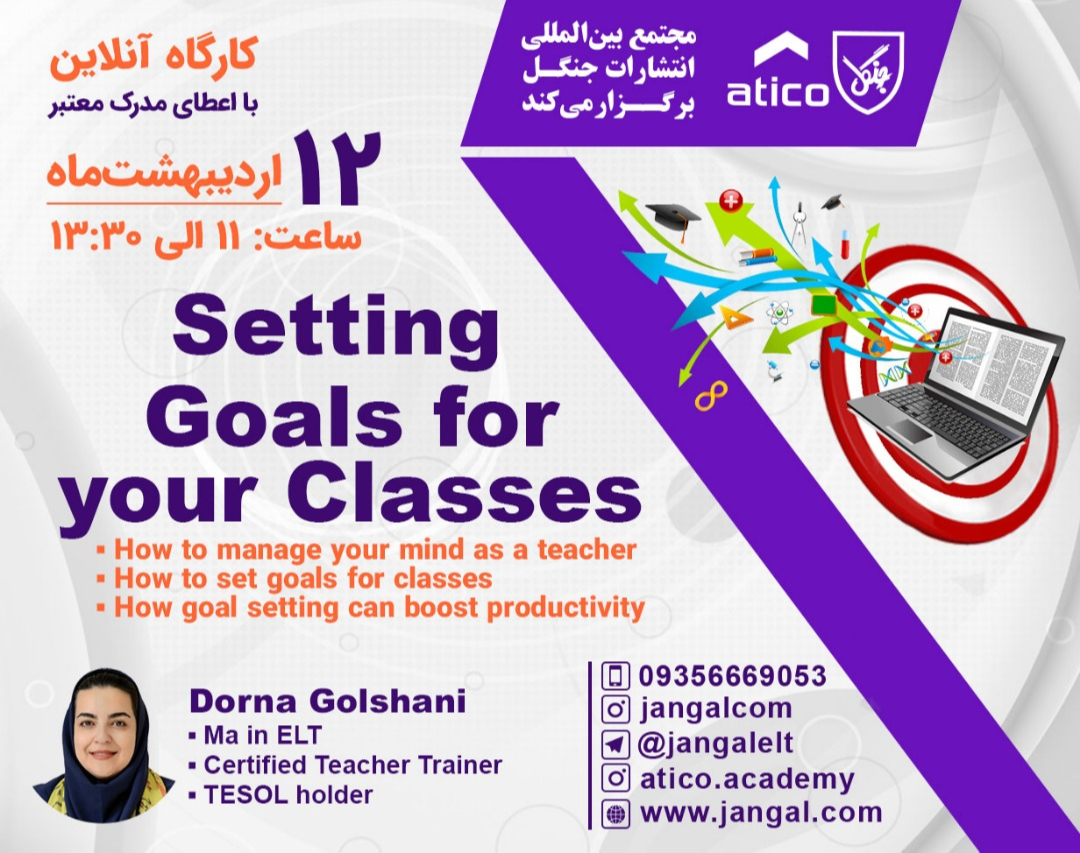 وبینار Setting Goals for your Classes