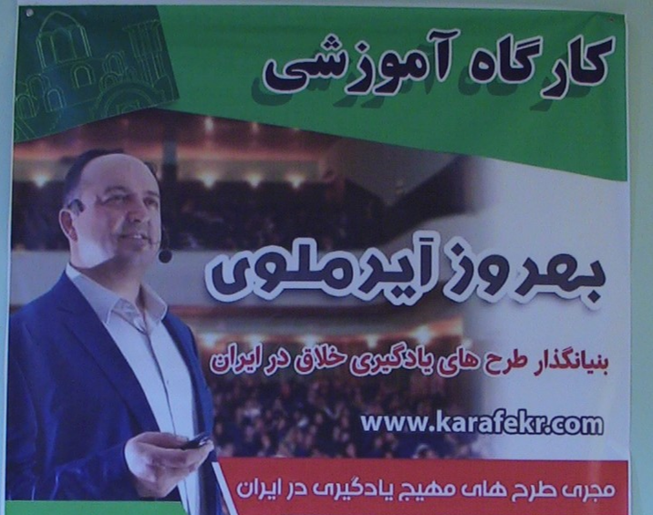 وبینار معجزه قرن 21