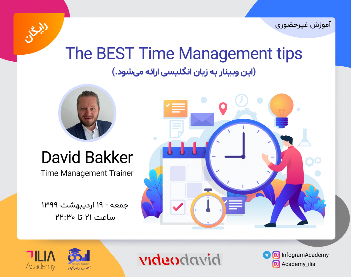 وبینار Webinar: The BEST Time Management tips