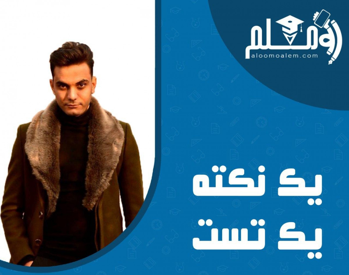 وبینار کلاس آنلاین آموزش زیست گیاهی دهم