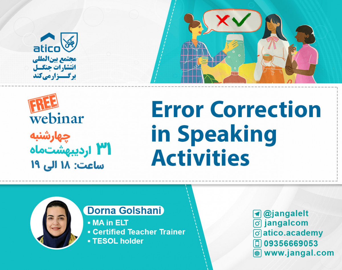 وبینار Error Correction in Speaking activities