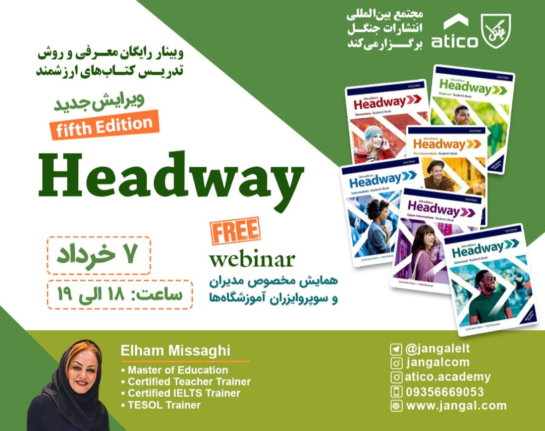 وبینار معرفی کتاب Headway Fifth Edition