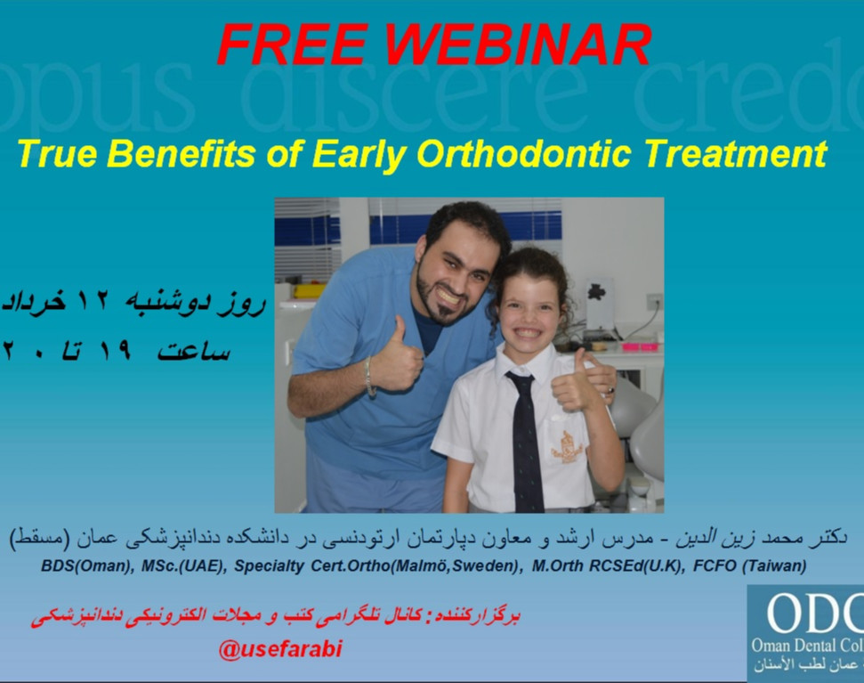 وبینار True Benefits of Early Orthodontic Treatment