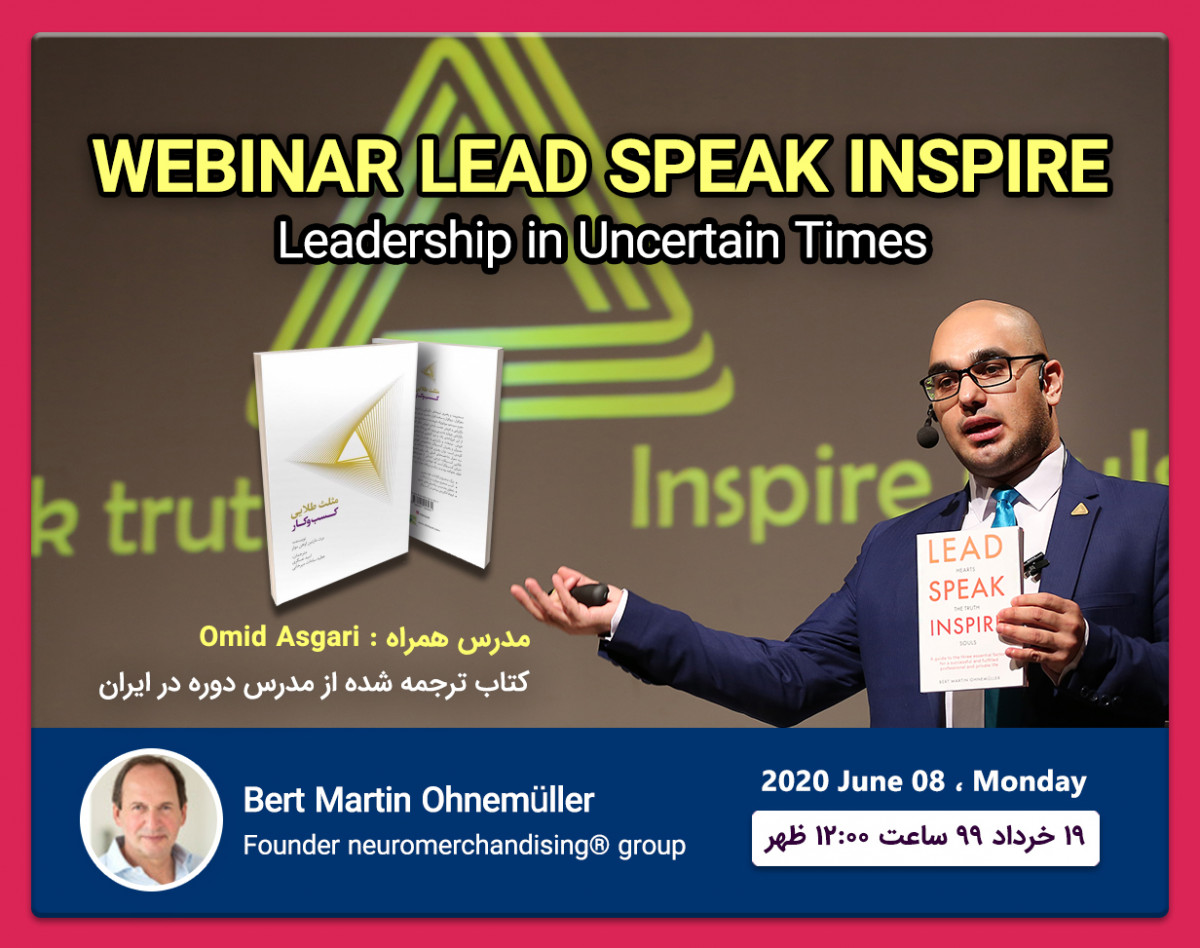 webinar LEAD, SPEAK, INSPIRE ---->"Leadership in Uncertain Times"