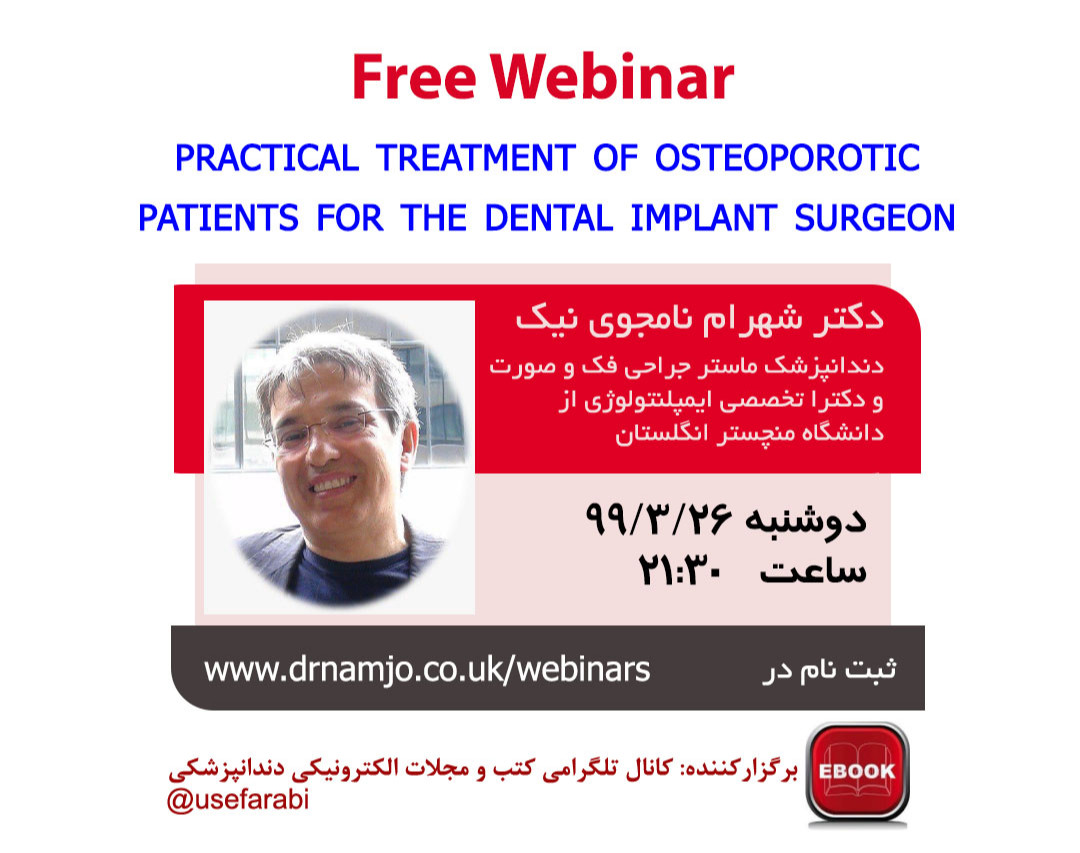 وبینار رایگان Practical Treatment of osteoporotic patients for the dental implant surgeon