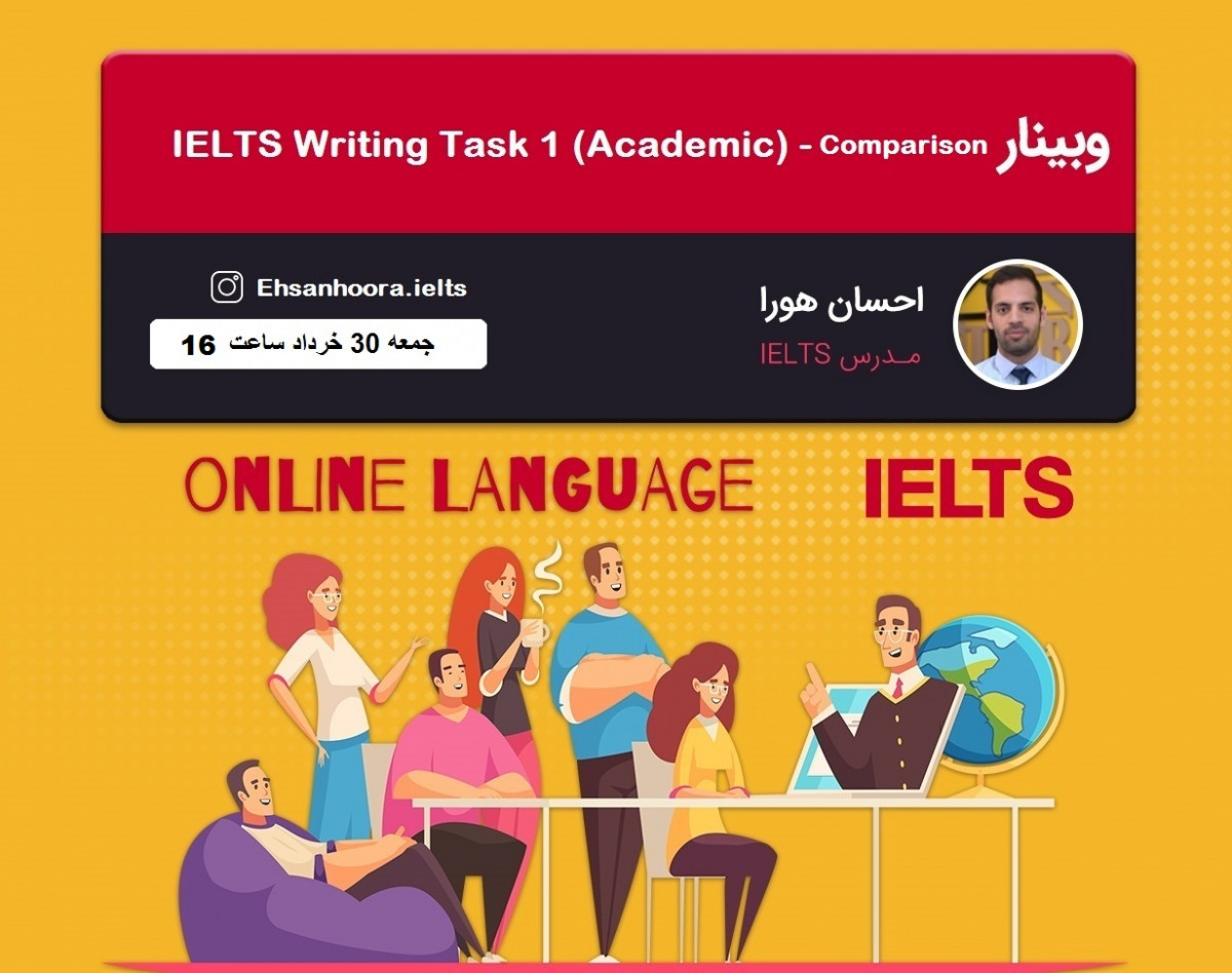 وبینار IELTS Writing Task one Academic - Comparison